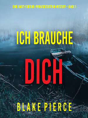 cover image of Ich brauche Dich